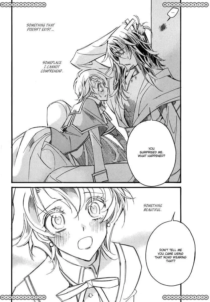 Ciel~the Last Autumn Story~ Chapter 13.6 22
